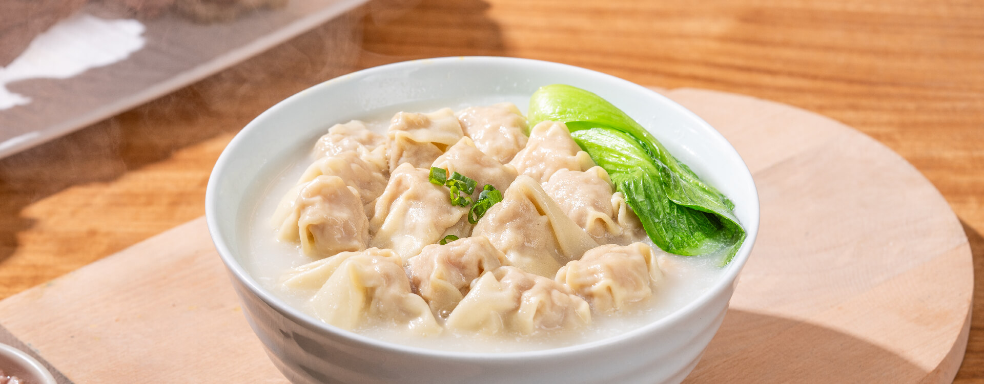 云吞系列