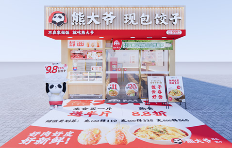 【东方网】“务实”三连击，熊大爷社区饺子店跑出盈利加速度