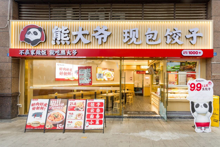 七年·千店·万人就业：熊大爷，包饺子也包梦想