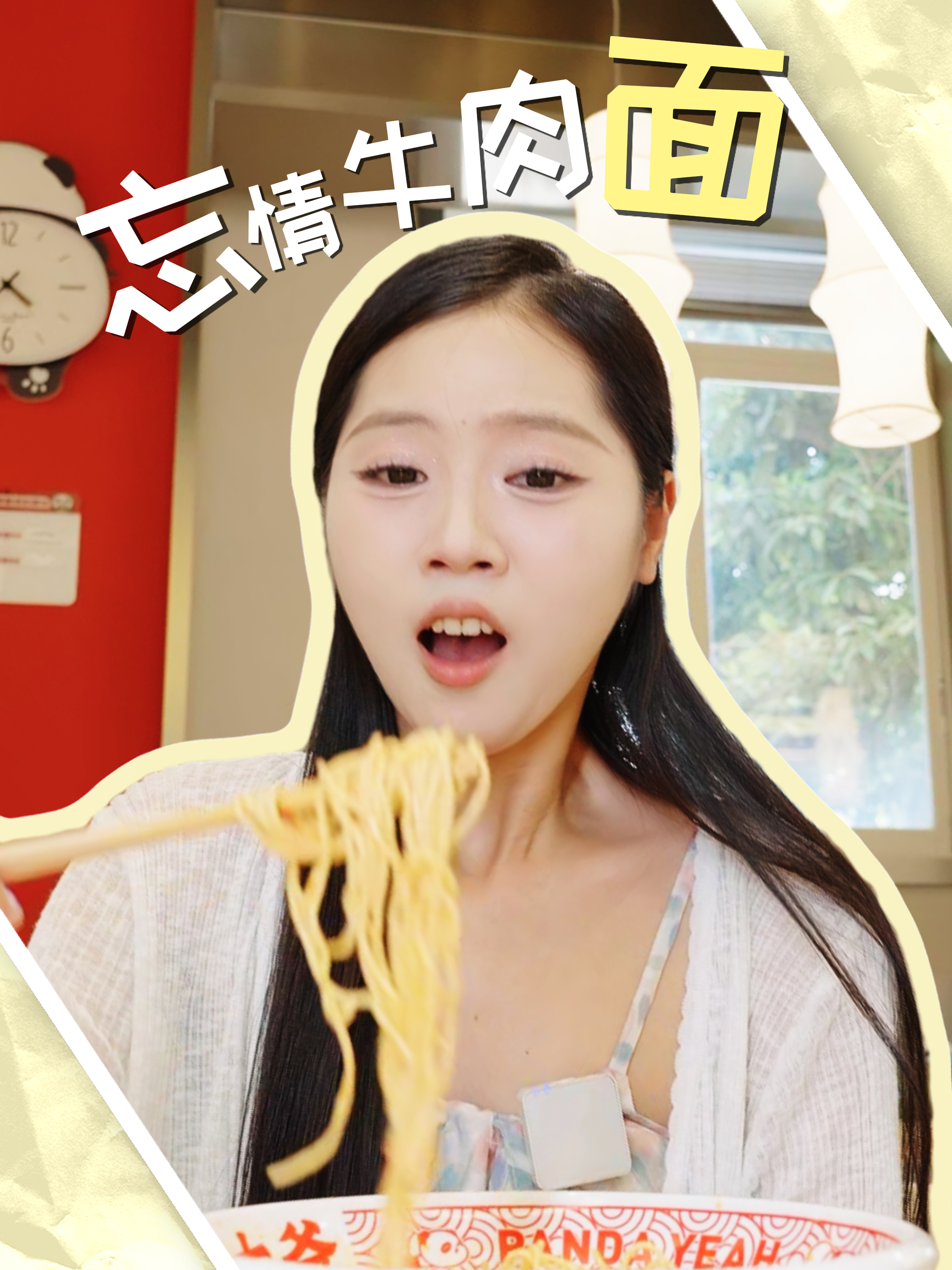 当代年轻人的忘情仪式：找老板点一碗忘情牛肉面